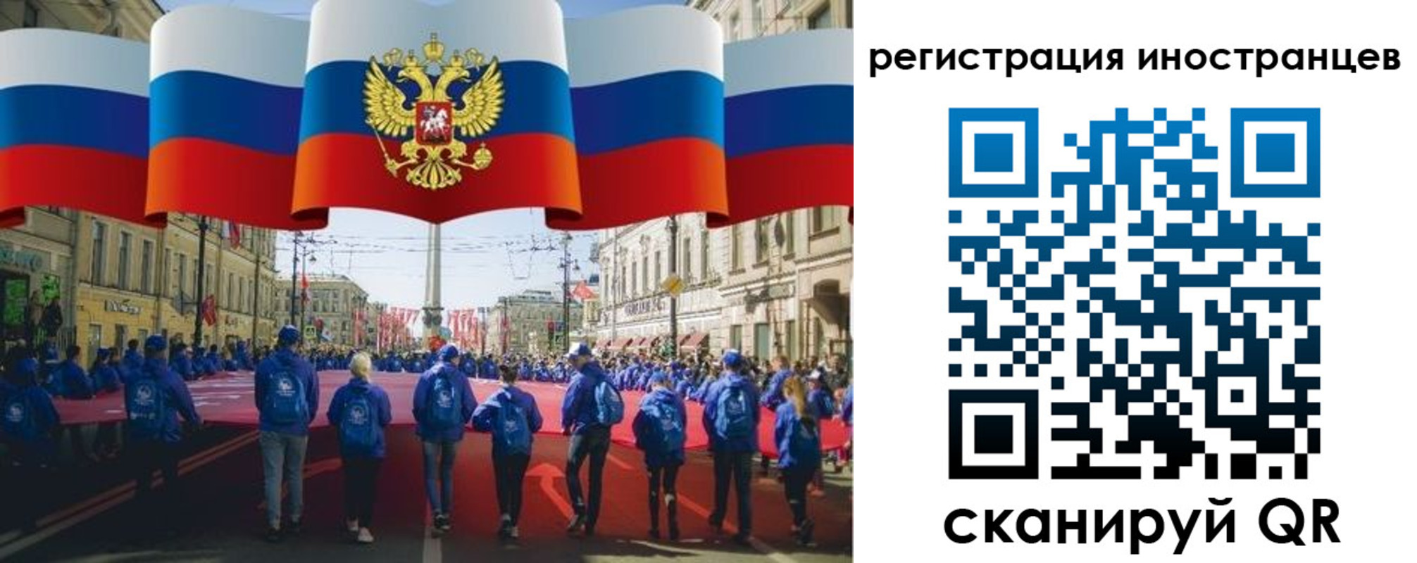 временная регистрация собственник в Екатеринбурге