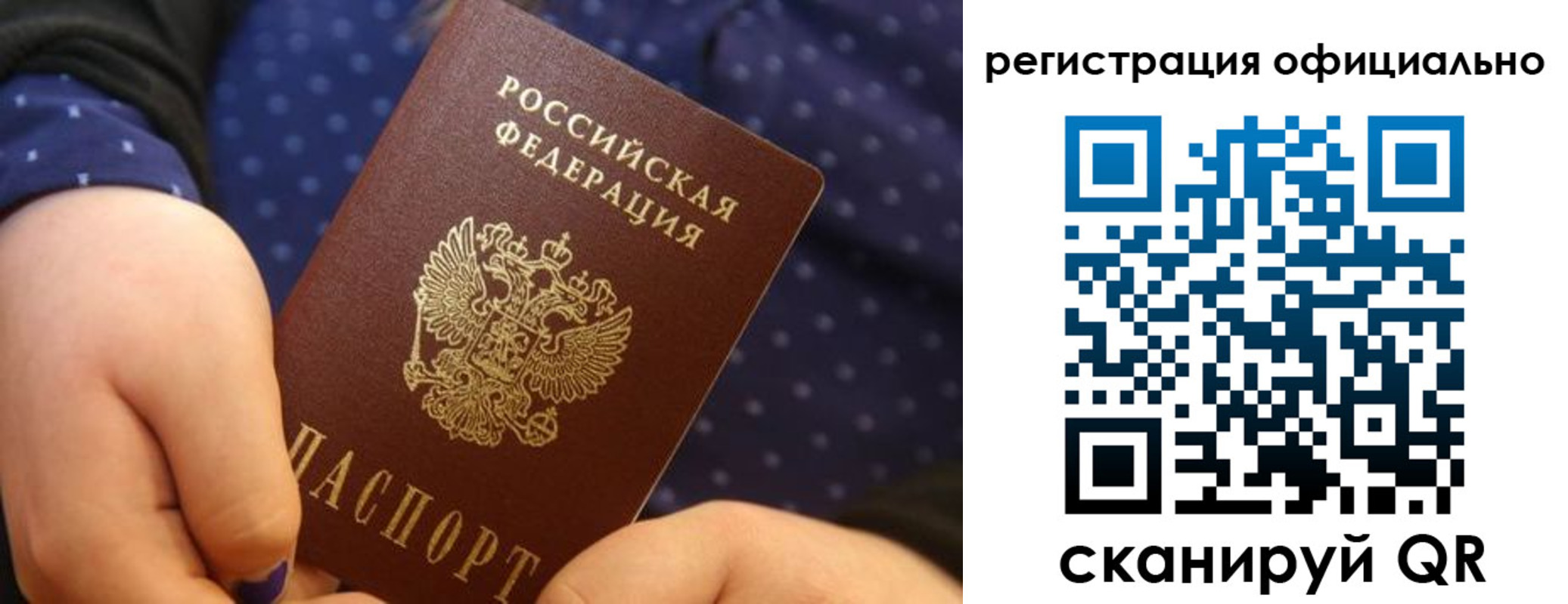 временная регистрация госуслуги в Екатеринбурге