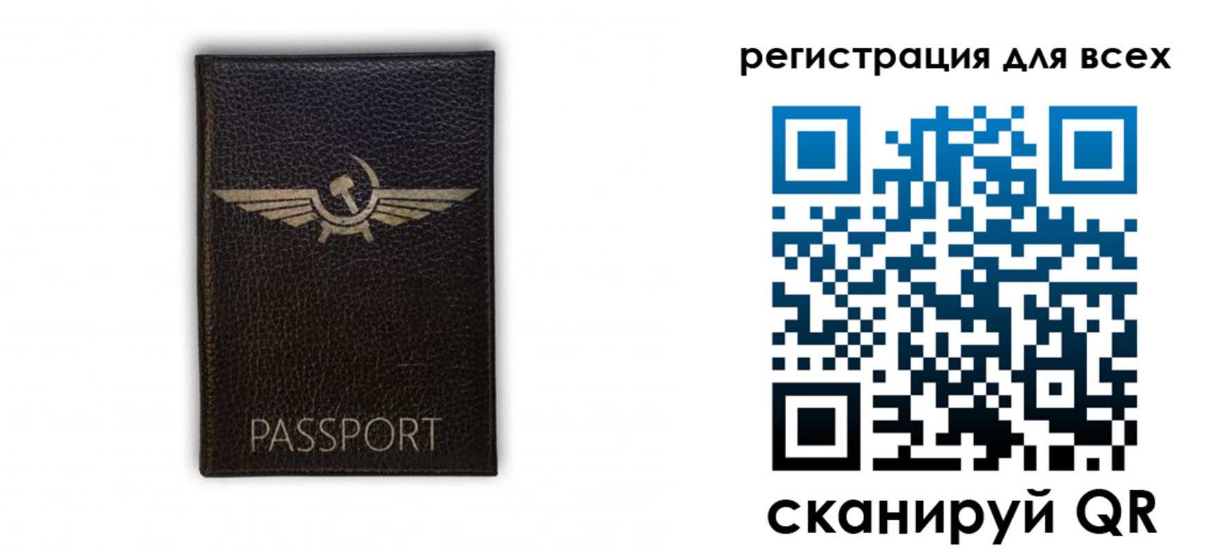 прописка от собственника в Екатеринбурге