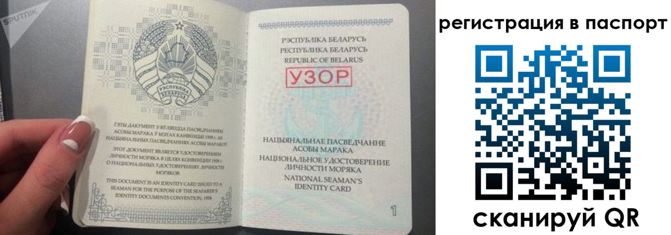 прописка для школы в Екатеринбурге