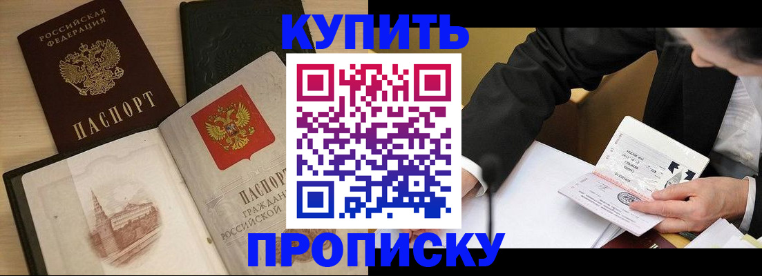 регистрация для дет. сада в Екатеринбурге