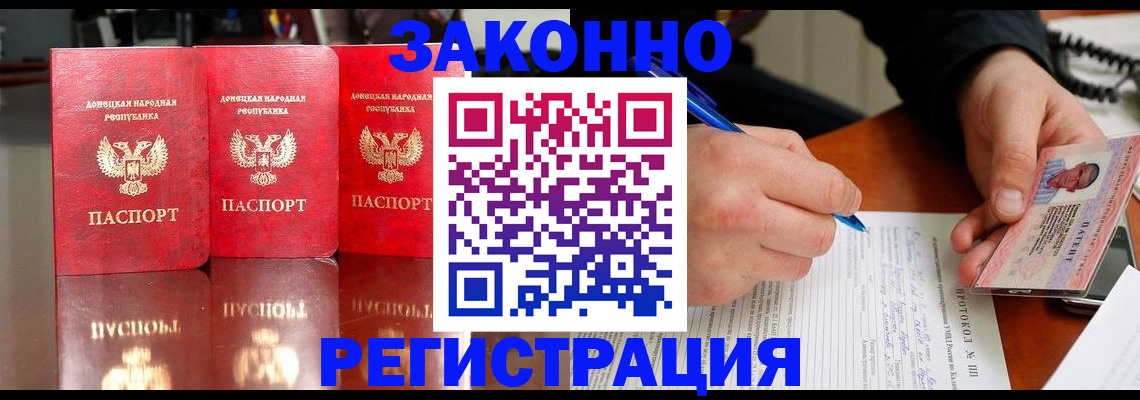 регистрация для дет. сада в Екатеринбурге