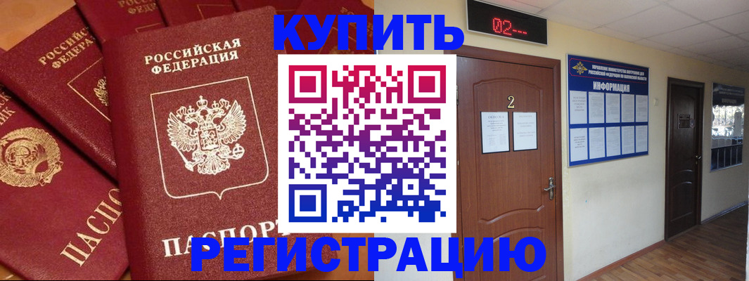 найти адрес прописки в Екатеринбурге